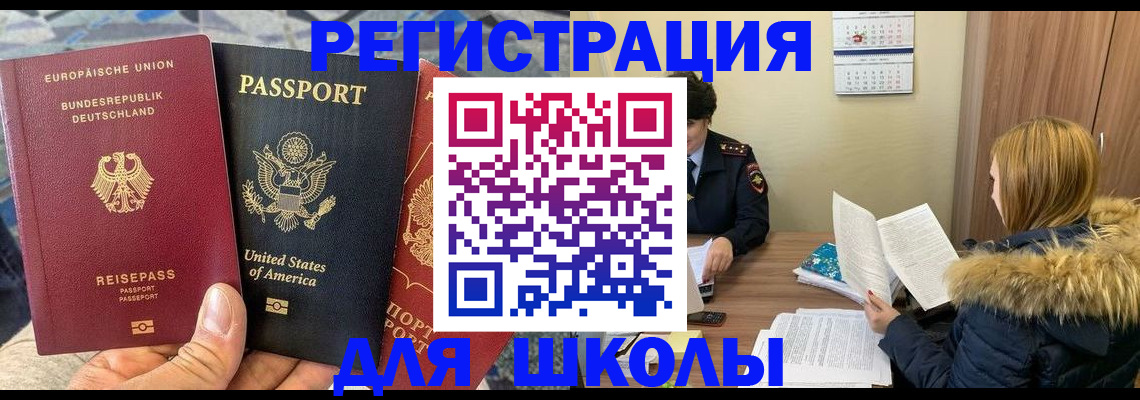 найти адрес прописки в Абдулино